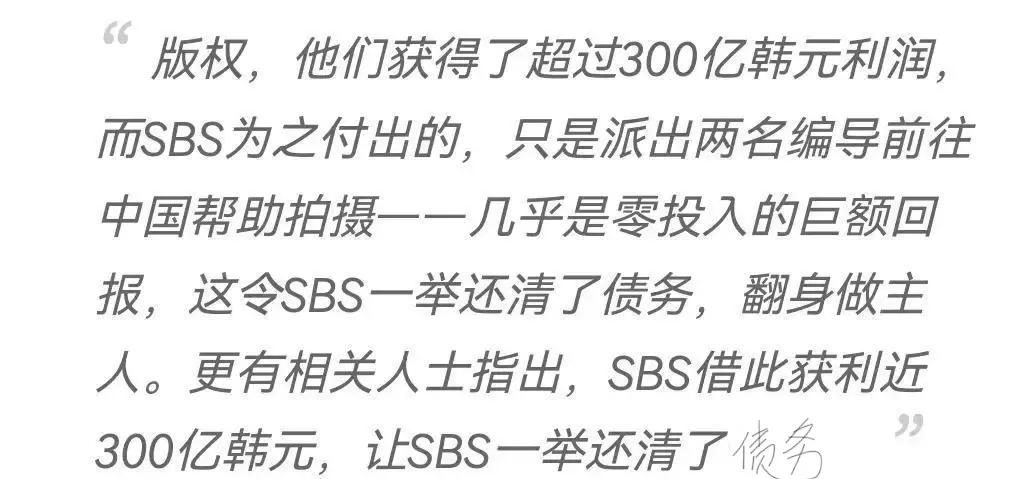 走过9年10季，还能“傲视群雄”，《奔跑吧》凭啥火爆出圈？