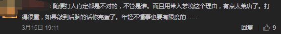 死刑宣告,死刑宣告装备