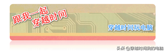 穿越时间·苍穹浩渺，云巅祥瑞，国产操作系统银河麒麟安装体验