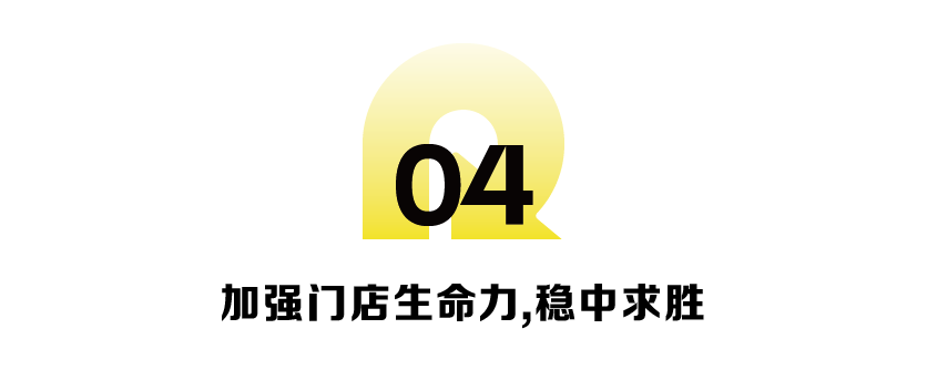 子然｜餐饮 要走产品至上 稳中求强