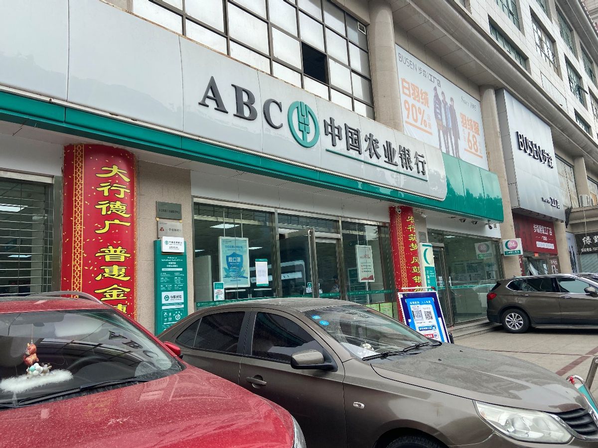 宝鸡调查 | 农行多个支行等待时间超半小时、服务意识需加强