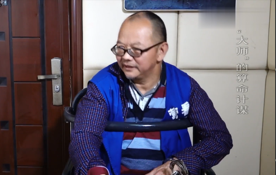2019年，17岁的女孩被捕，“大师”杀戮，当他被捕时，他被捕：我的肾脏短缺