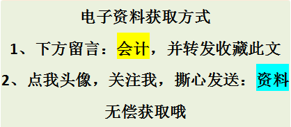 2022年新版三大财务报表分析报告PPT，带图形分析，收藏备用