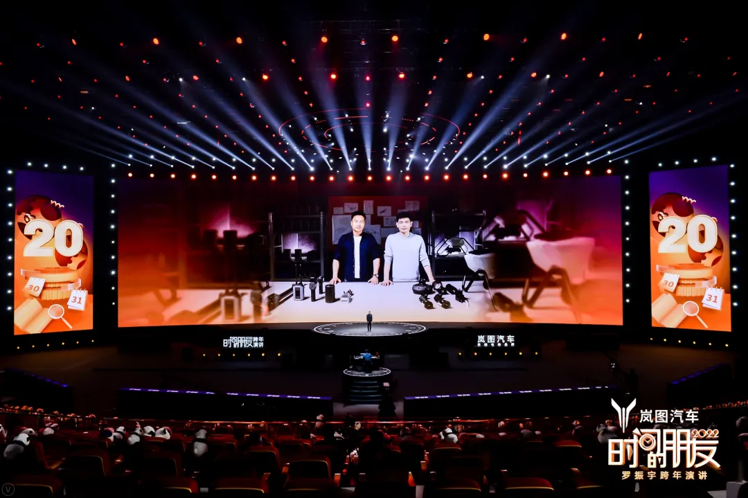 车库分享|7年的坚持,“罗胖”的“时间的朋友”跨年演讲精简版