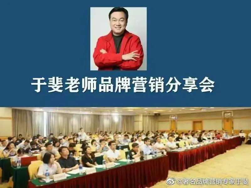 于斐老师谈：产品过剩，企业老板不能再拍脑袋主观决策了！（上）