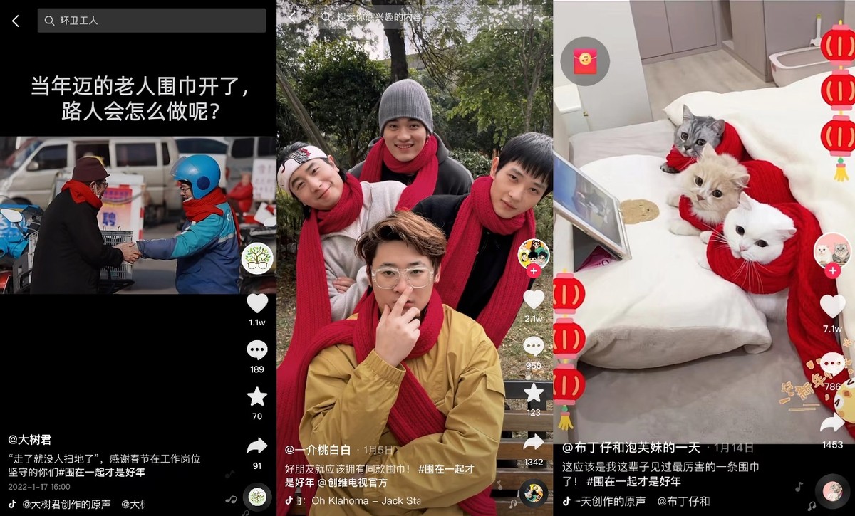 “围在一起”获全网点赞，创维电视助新春“团圆”