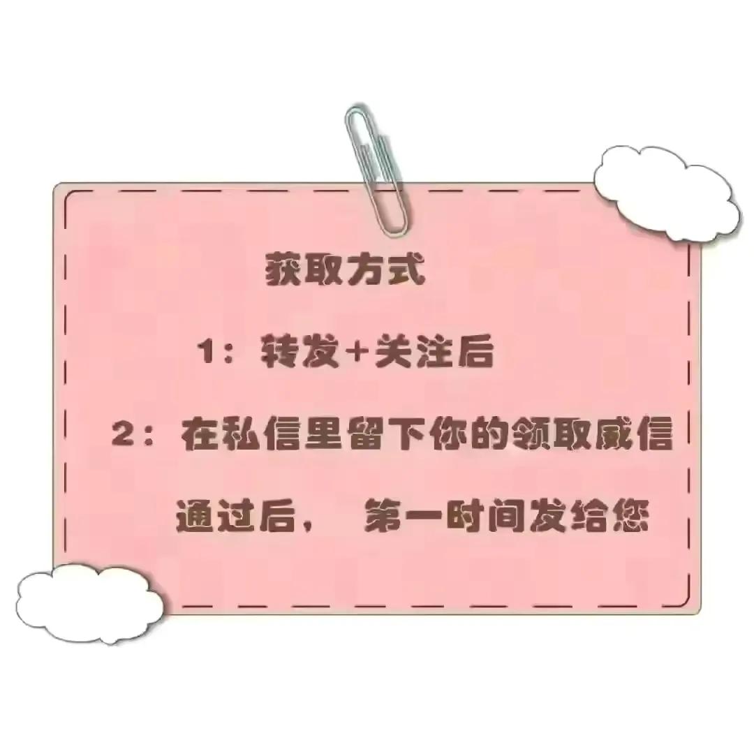 15大文案写作公式模板「直接可以套用的万能模板」