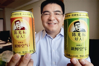曾经高调捐款20亿，却被曝出接连造假，陈光标是真慈善还是假作秀