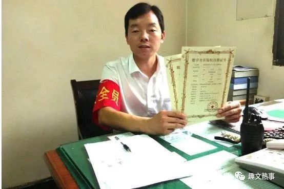 安保圈儿内的名人趣事