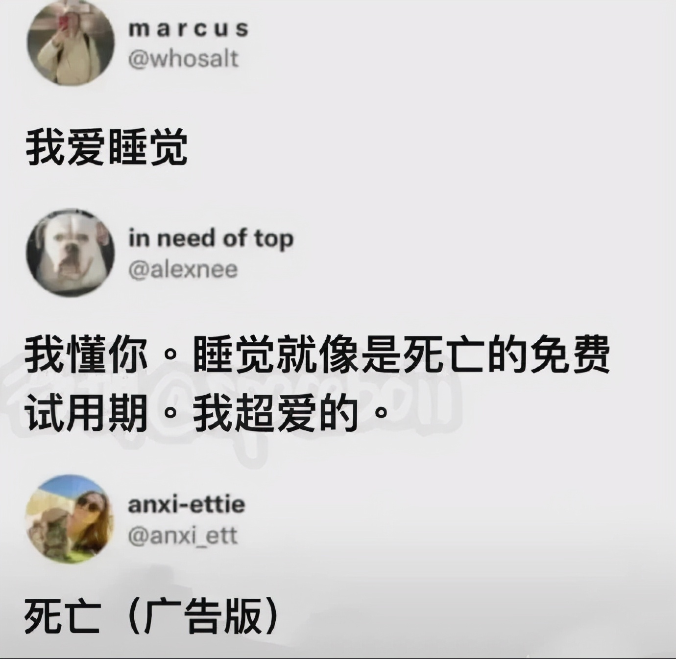 我的大学丝袜女友（每日一笑）