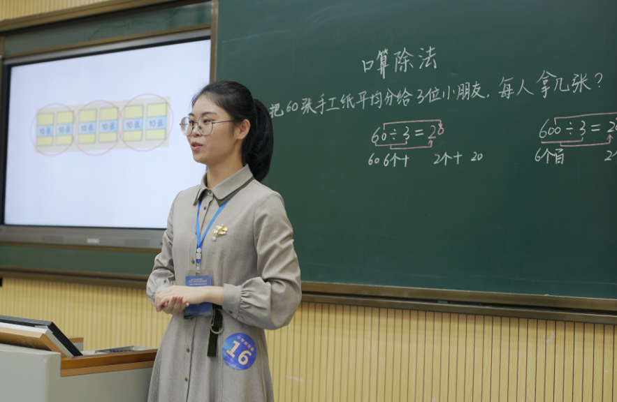 上学不收费毕业包分配，公费师范生明明是铁饭碗，为何并不受青睐