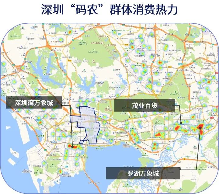 北京VS深圳“码农”消费行为大赏