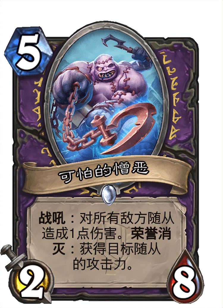 炉石传说：竞技场术士胜率第一，职业卡强度却低得出奇