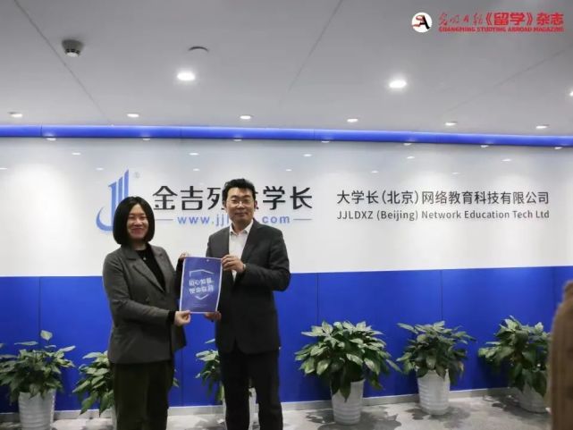 2021《留学》项目大盘点｜对话行业大咖，共话后疫情时代留学趋势