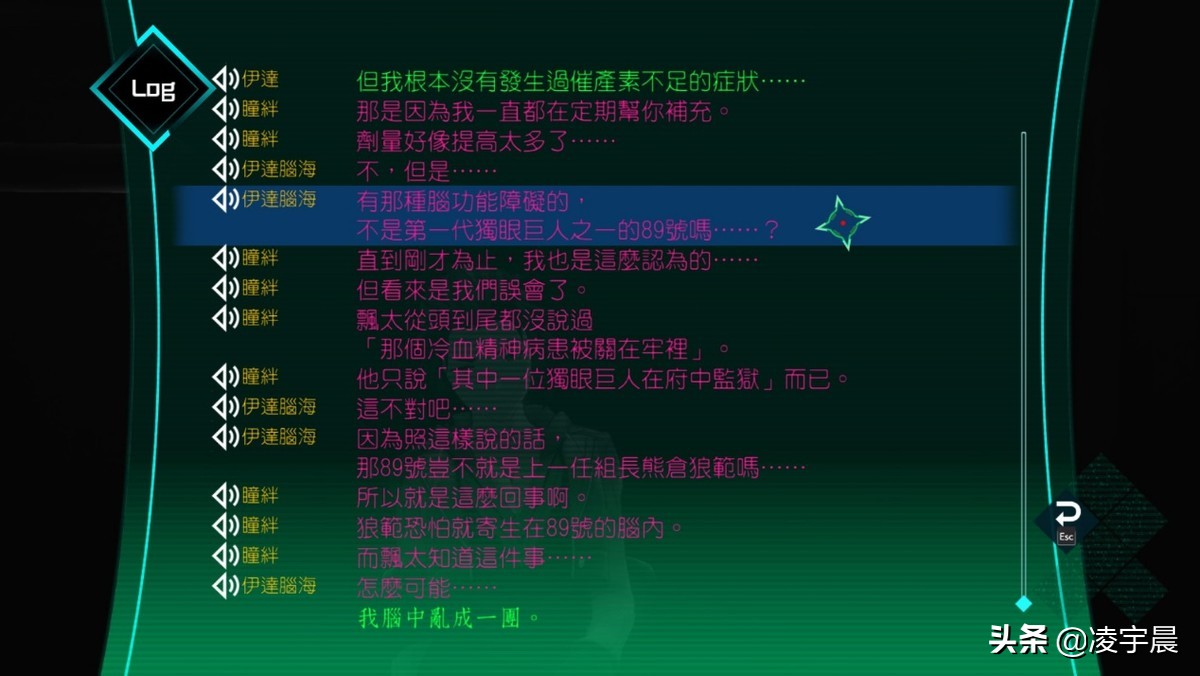 《AI：梦境档案》深度评测：瑕不掩瑜的科幻推理剧情冒险游戏