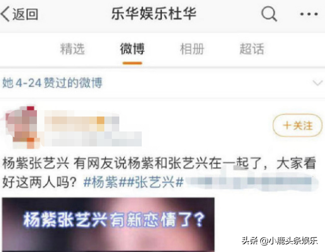 宋丹丹章子怡吵架？陈飞宇喜剧人？杜华出道？新桃园三结义？