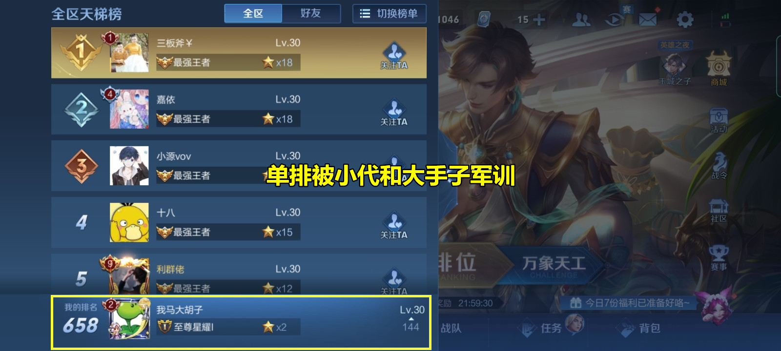 芈月玩法攻略：王者荣耀超强角色详细教学指南