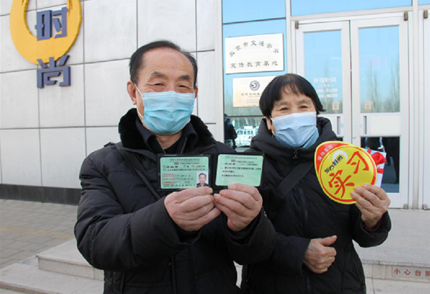 2022年4月1号起，事关老年人考取驾驶证，将会迎来这“3大”变化