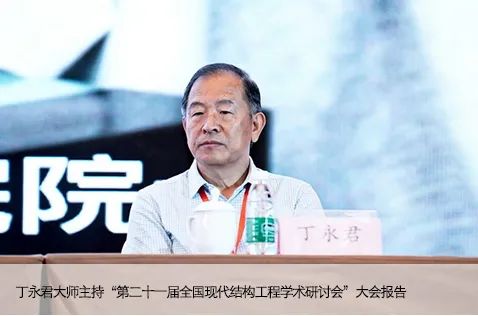 AATU天大设计总院有限公司工程技术研究院