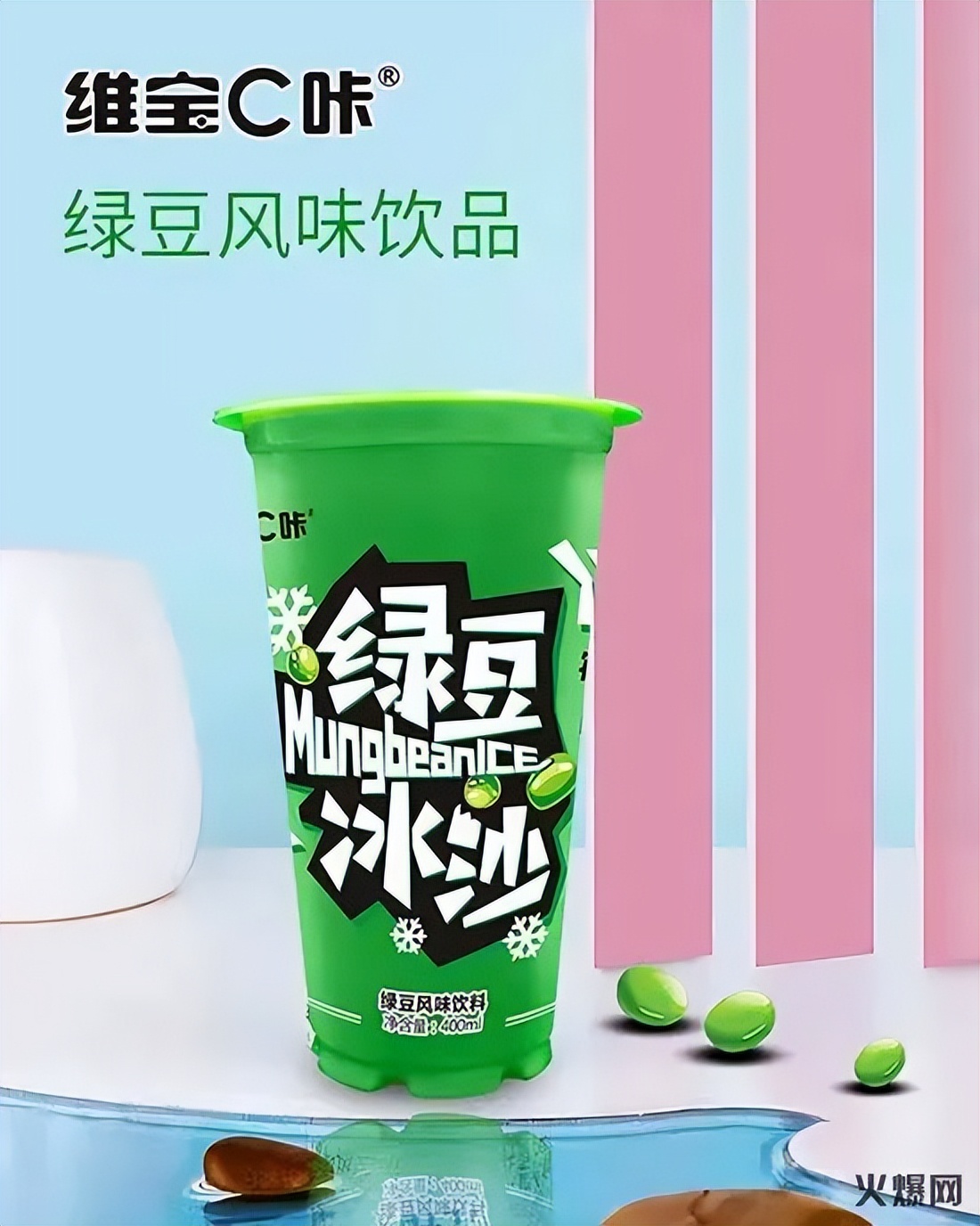 旺季爆品，清凉好品！维宝多元产品组团出击！好代理，好赚钱