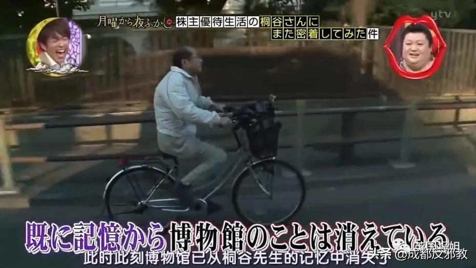 日本70岁大爷爆红：被24岁美女追求，资产3亿却决不花一分