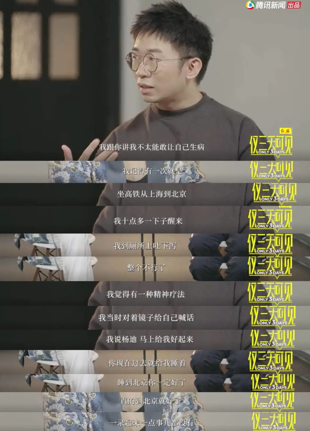 知名男星当众下跪,被谢娜捧红,成为综艺顶流的他,到底有惨?