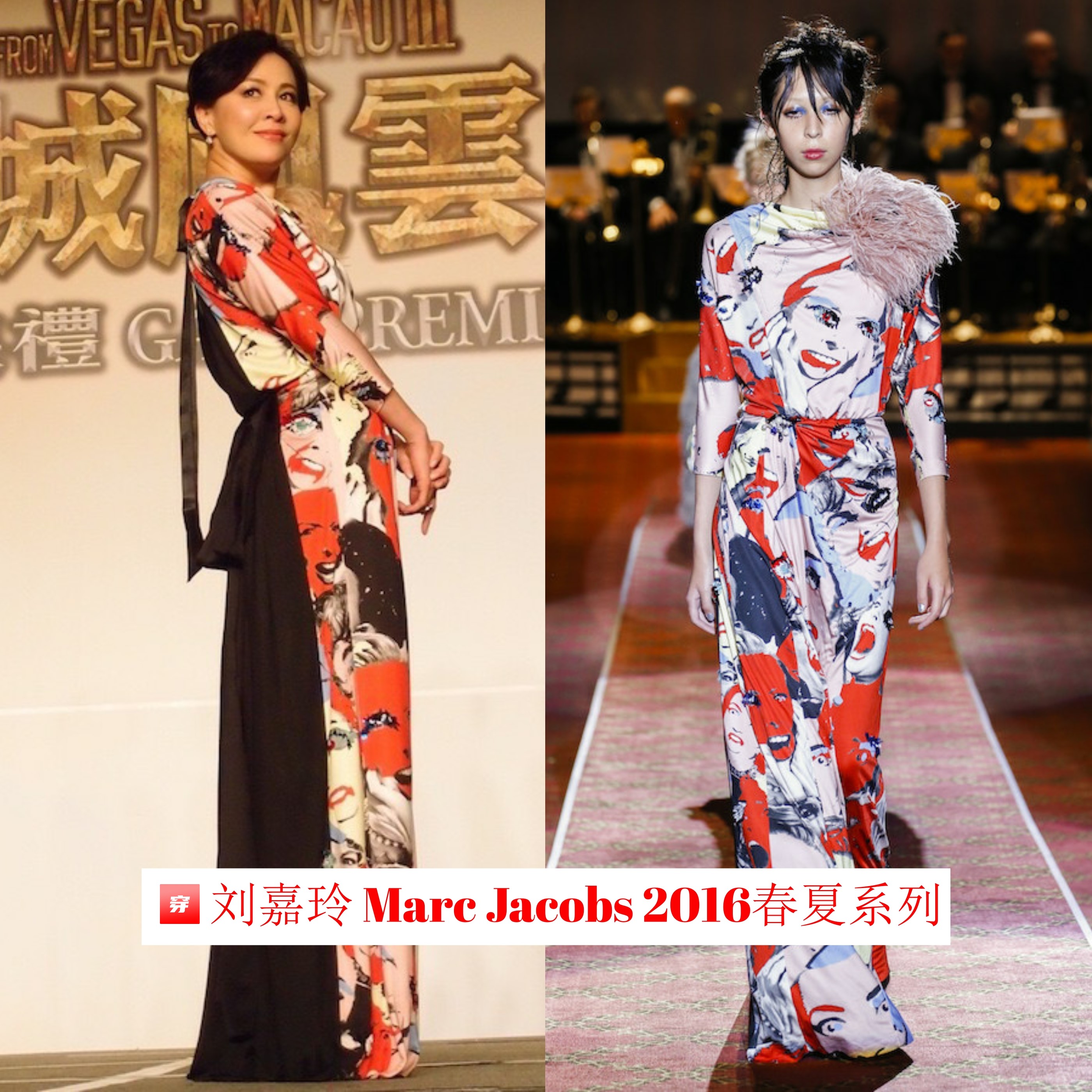 不愧是大姐大，刘嘉玲的礼服造型总是非常霸气，妥妥的女王范儿