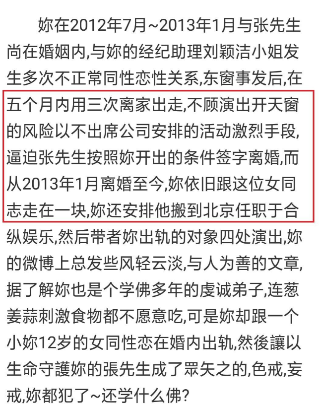 孟庭苇：后悔嫁家暴男，失败的婚姻至今让她后怕，52岁气质依旧