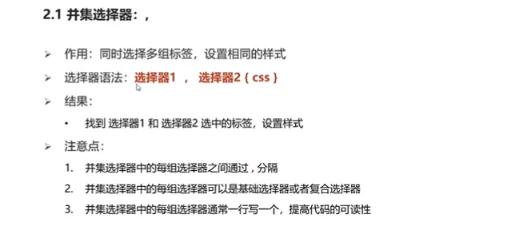 你可能還不知道的CSS高級選擇器用法