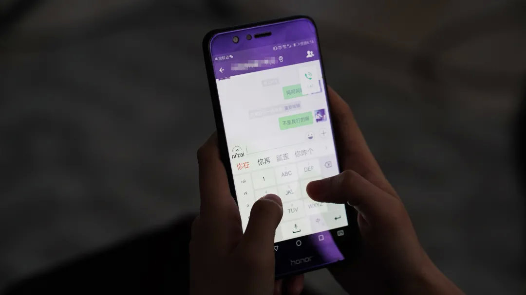 馬化騰表示疑惑：為什么QQ也可以視頻語音，但大家只用微信呢？