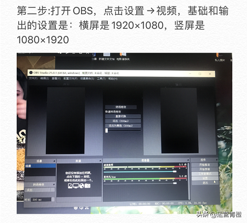 足球直播素材哪里找(无人直播找素材的方法及操作方法)