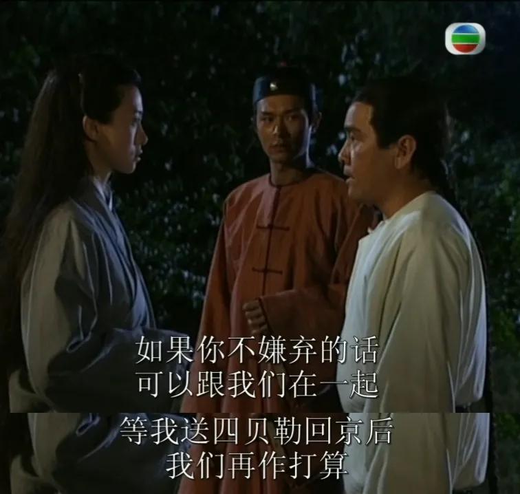 《乾隆大帝》逼恩人自尽，害爱人自焚，古天乐饰演的乾隆又渣又苏