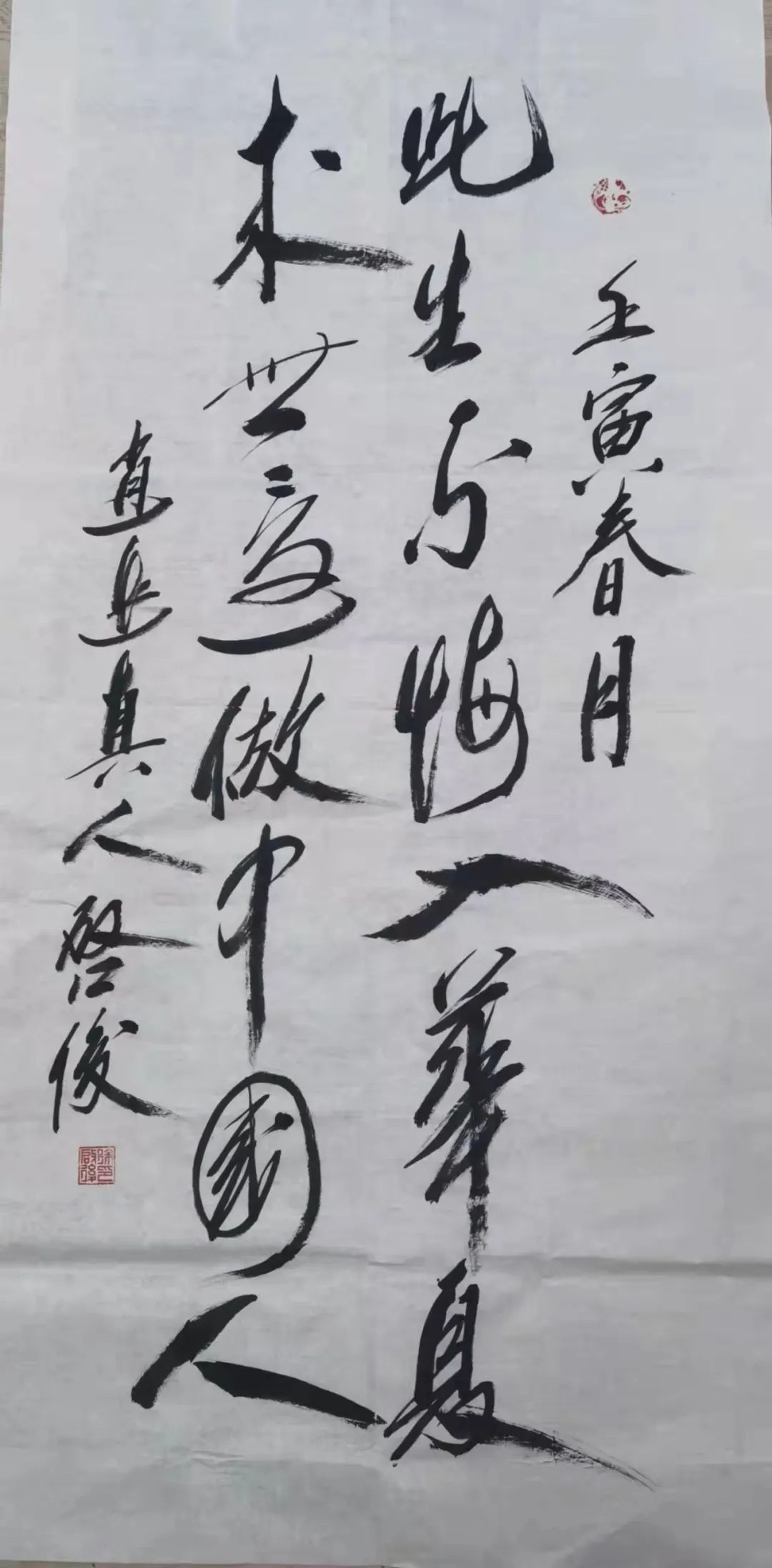 中国新时代国际艺术大家——徐启俊