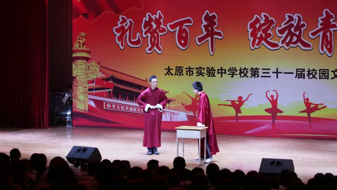 太原市實(shí)驗(yàn)中學(xué)校隆重舉行校園文化藝術(shù)節(jié)(圖10)
