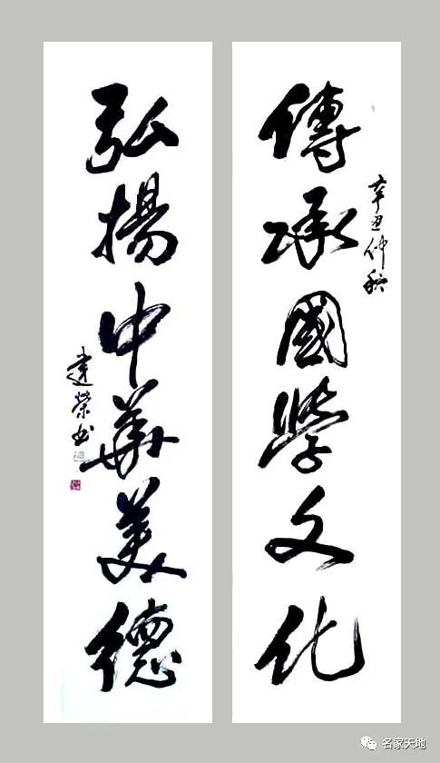 缪建荣︱翰墨百家—中国当代艺术名家系列
