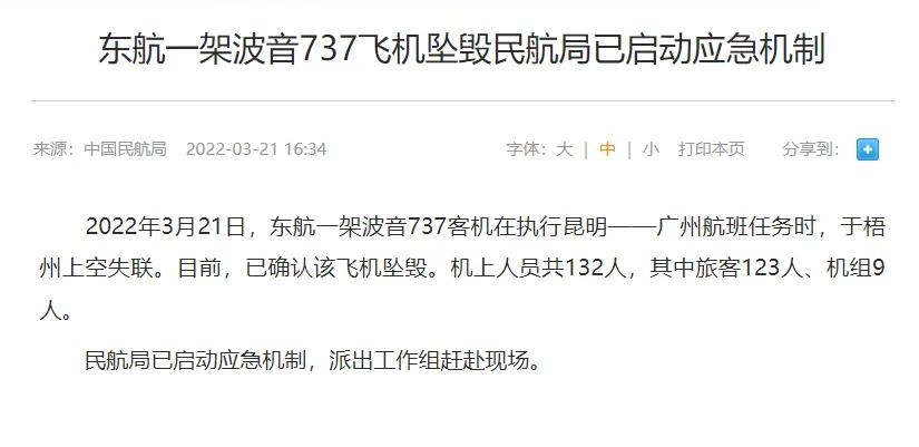 希望未来多经历几个像今天这样重合的日子（19年出现一次）
