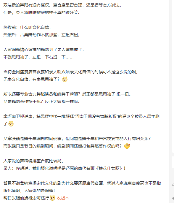 美国国籍的刘亦菲主演的中国电视剧《梦华录》火爆全球，你怎么看