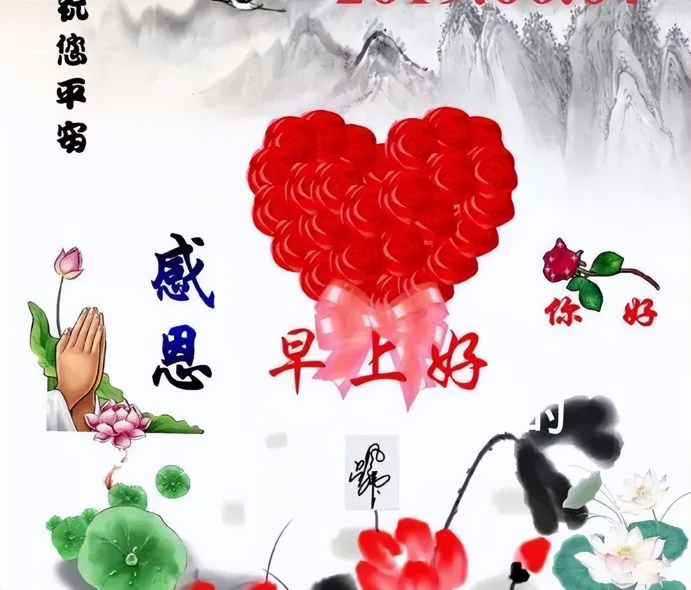 早上好祝福语大全，早上好问候语表情包更新 平安喜悦，福星跟随你图片