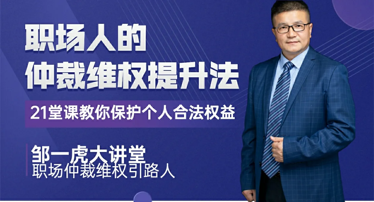 判决案例分享迟到早退30分钟以上视为旷工半天，3个小时以上视为旷工一天吗？小王