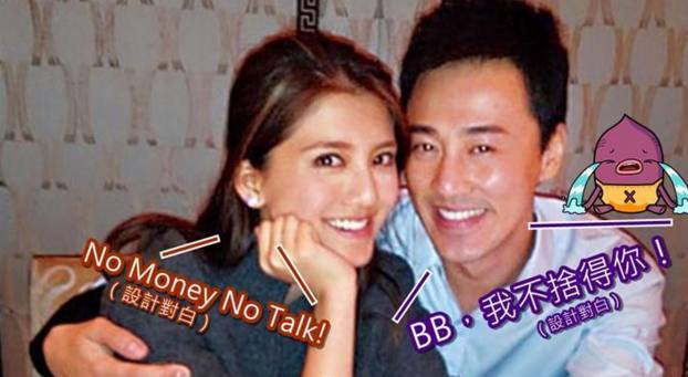 “拜金宠儿”吴千语：被林峰独宠五年10分钟刷80万，后投富豪怀抱