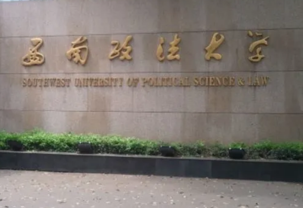 1999年，山东小伙以1敌7身中27刀牺牲，死后身上血衣成一级文物