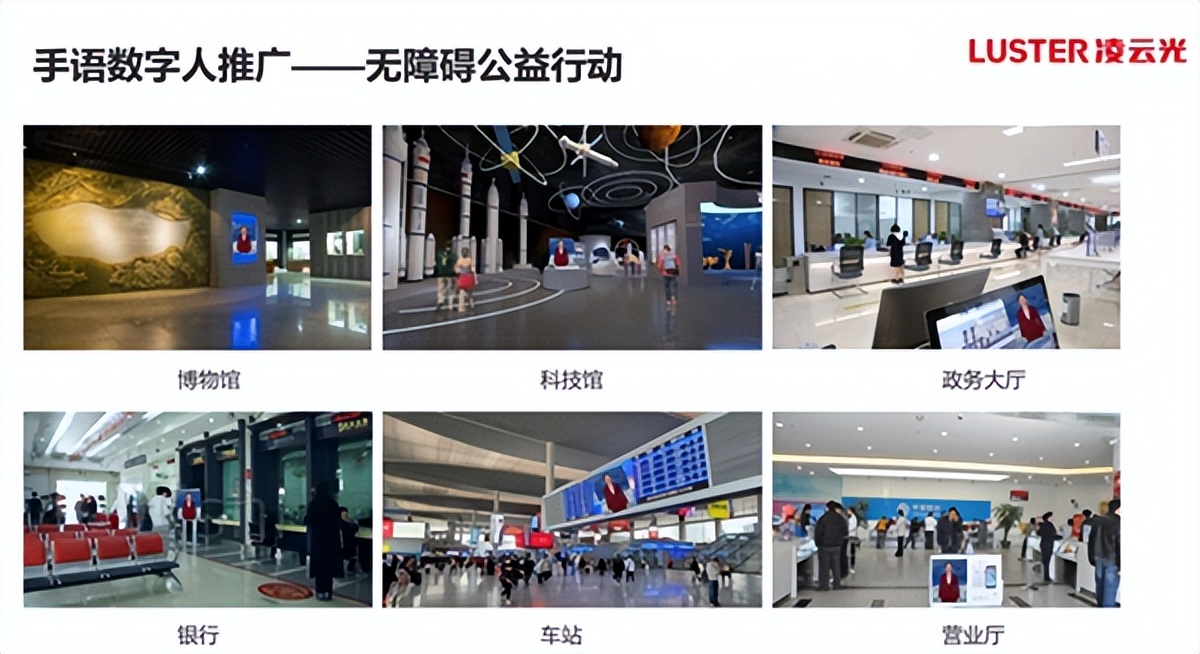 凌云光践行ESG社会责任为冬奥护航 机器视觉赋能实现美好“视界”