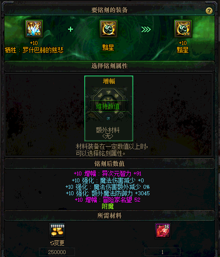 新版本需要大量材料支撑，提前准备的道具获取方式一览