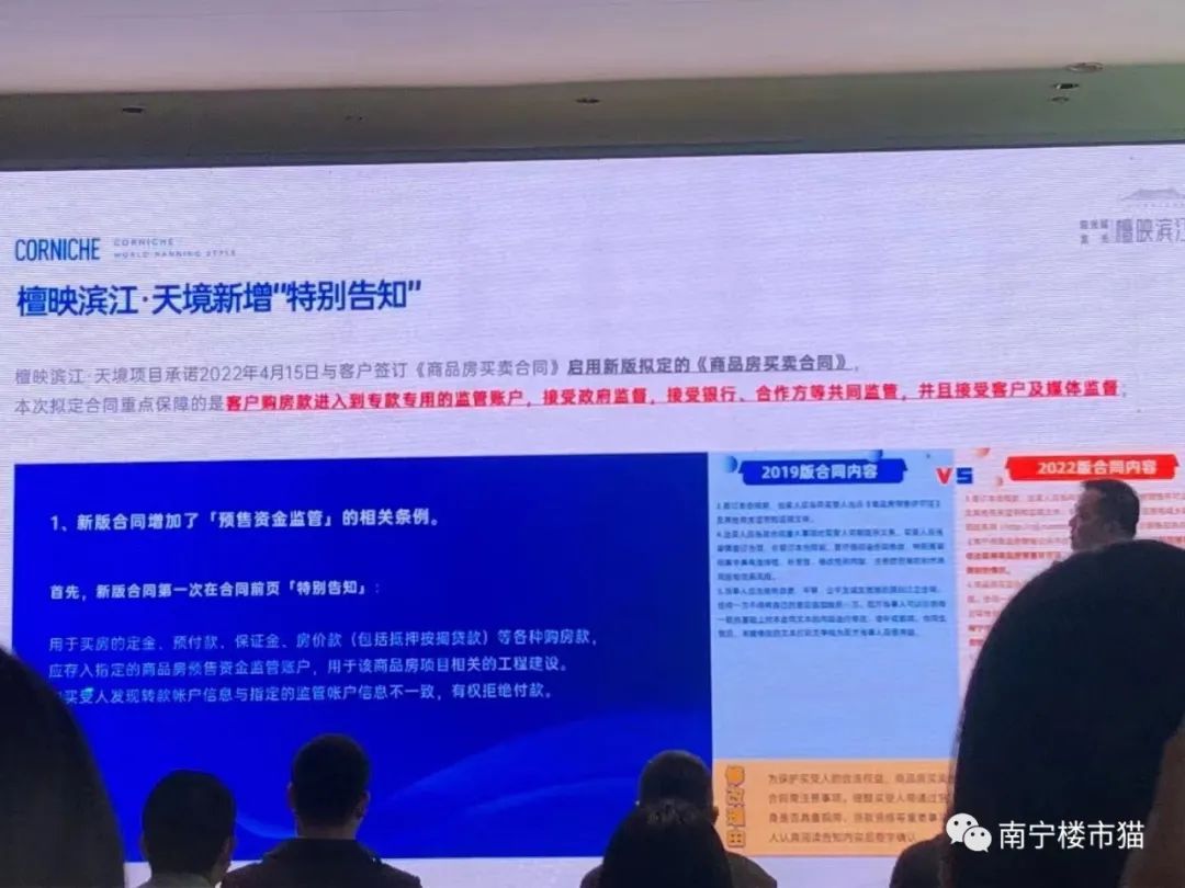 南宁烂尾楼太多？官方已辟谣！担心烂尾就选大房企或者直接买现房