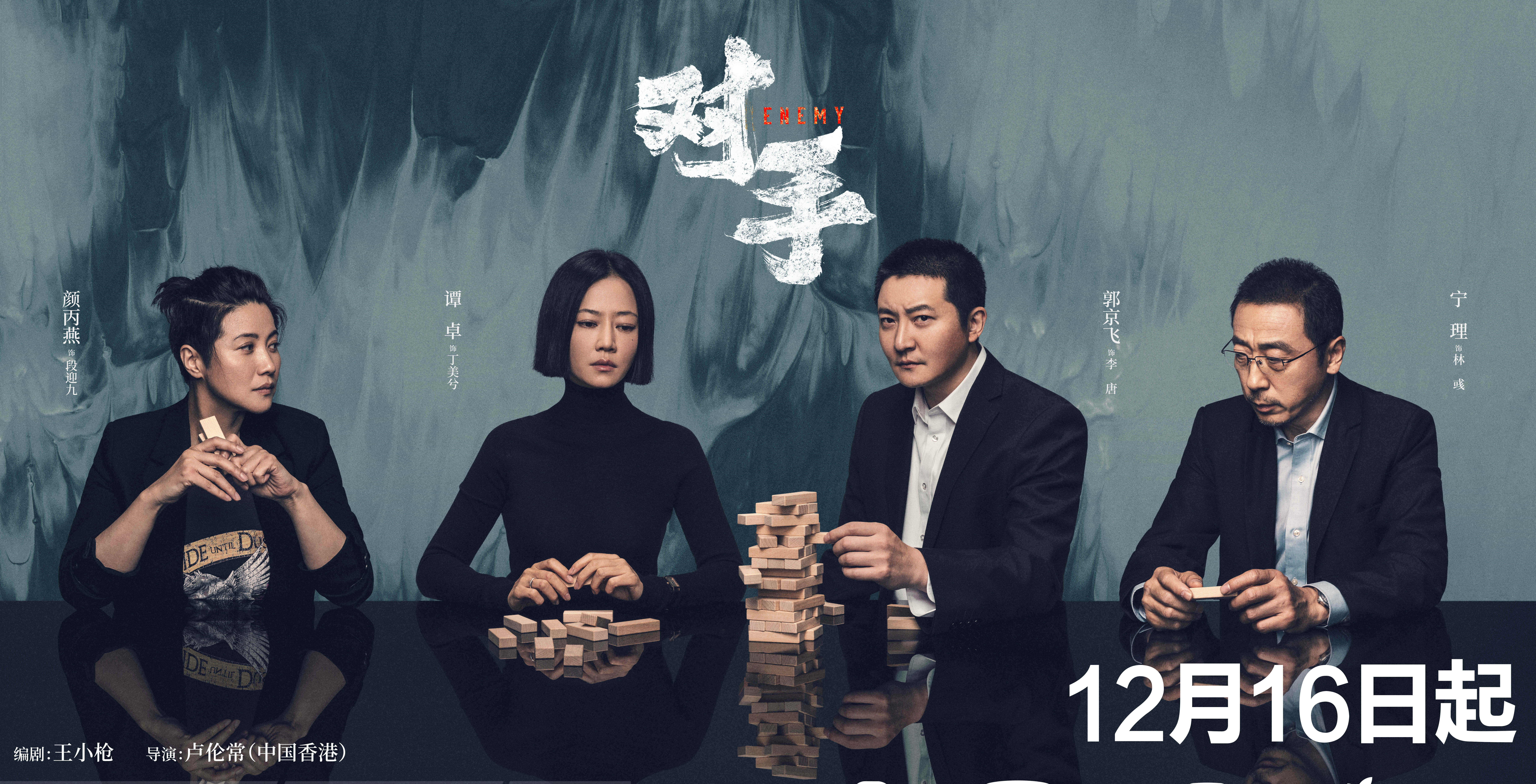 谍战剧《对手》,一个教师一个出租车司机垫钱搞谍战,观众:活该