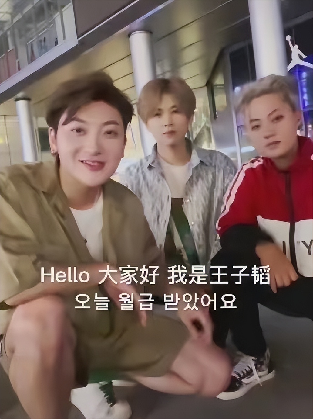 网红“男团”ESO强势回归，易烊干洗做经纪人，黄子诚退团引热议