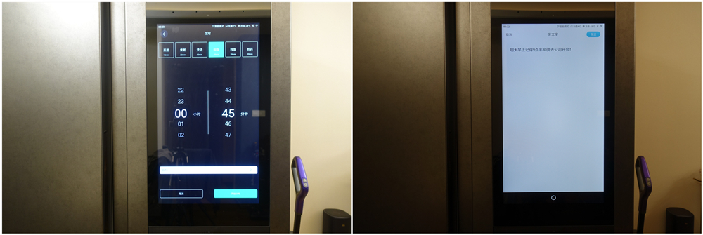 2022年度推荐，云米大屏冰箱又潮又好玩