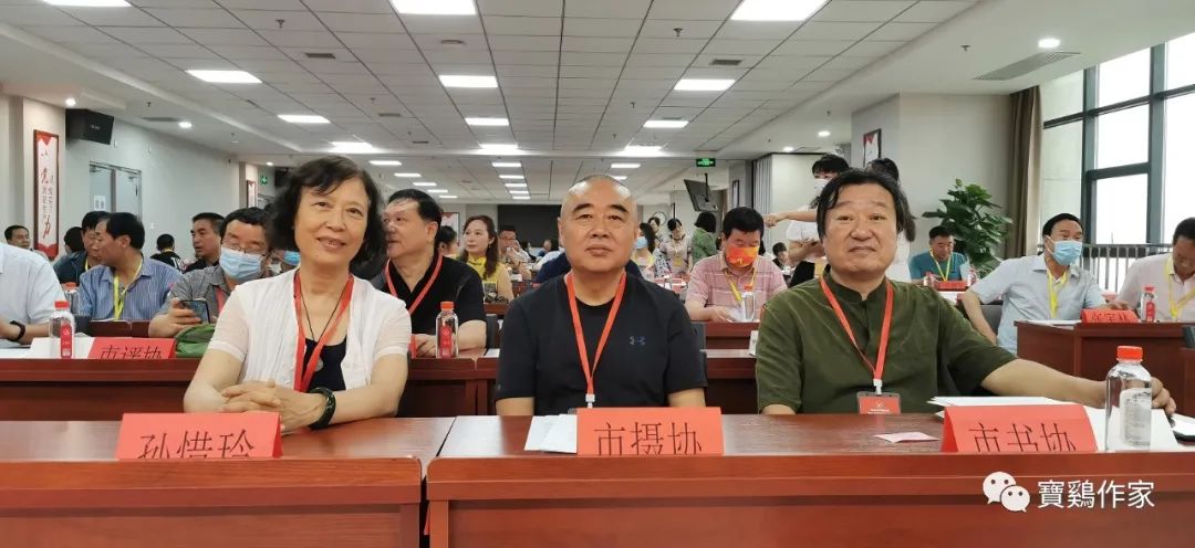 宝鸡市作家协会召开第六次会员代表大会