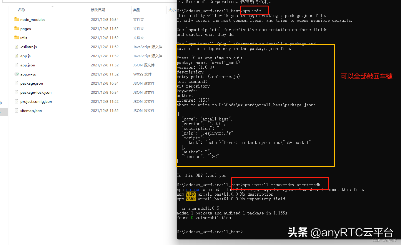 开源demo| ARCall 小程序开源示例发布