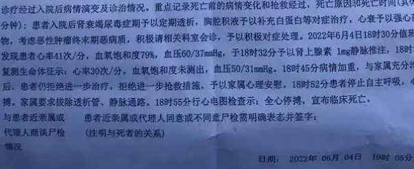 张荣坤(400亿存款凭空消失河南村镇银行爆了大雷！他用11年布下惊天骗局)